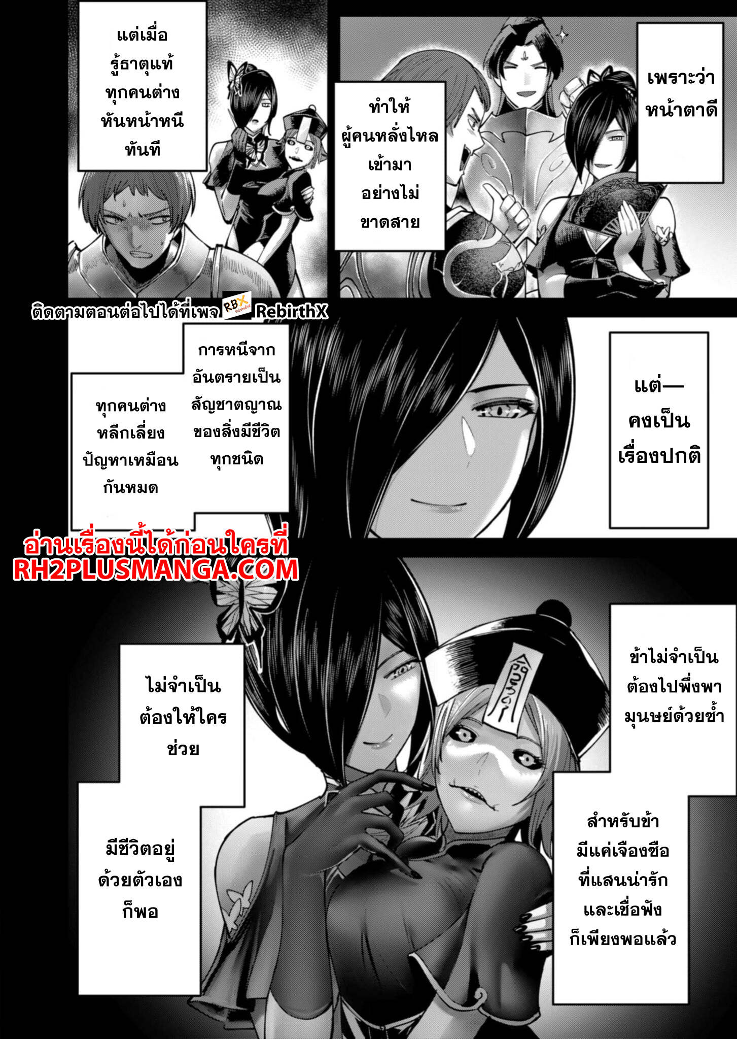 หน้า 20