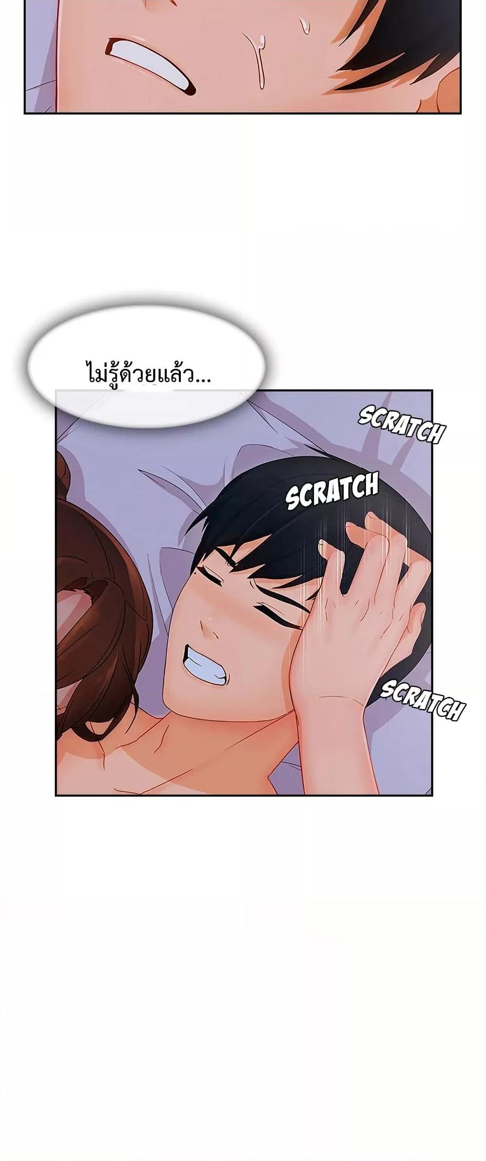 หน้า 50