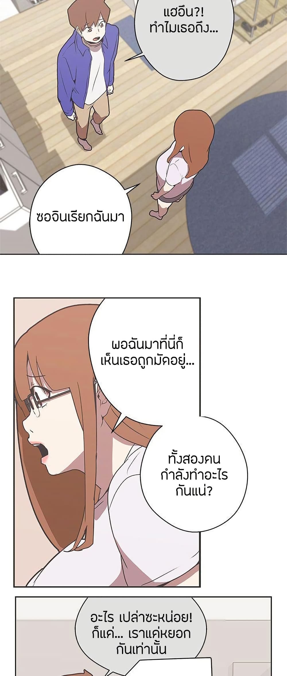 หน้า 33