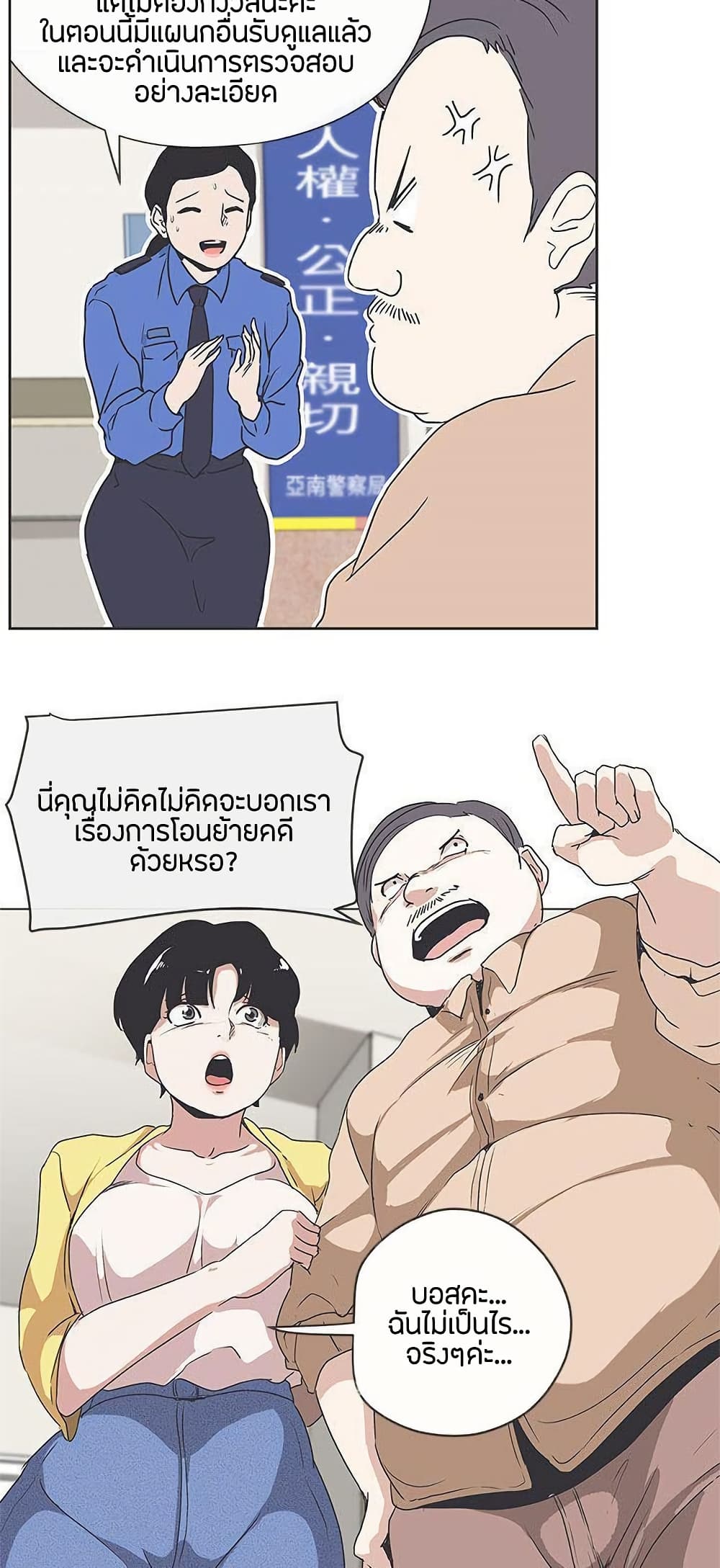 หน้า 30