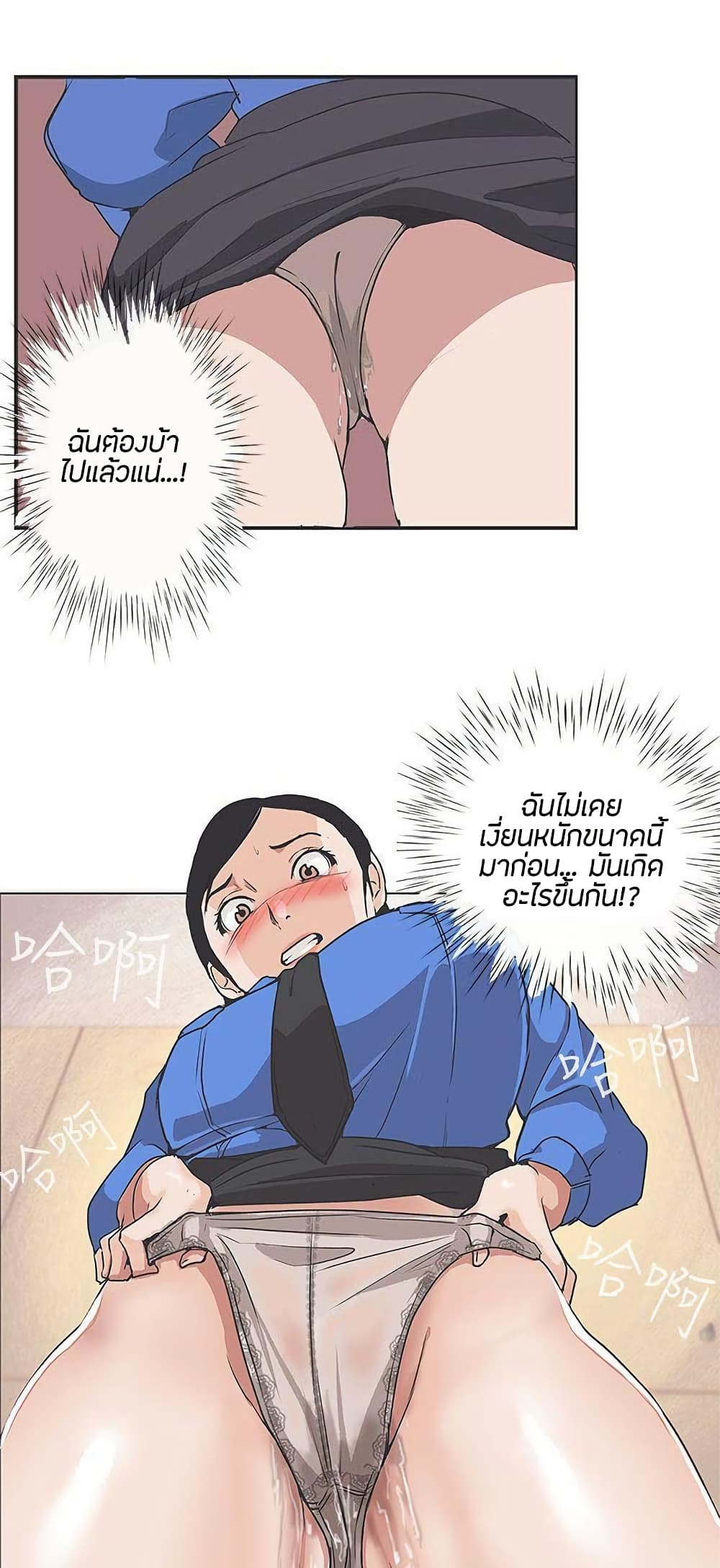 หน้า 37