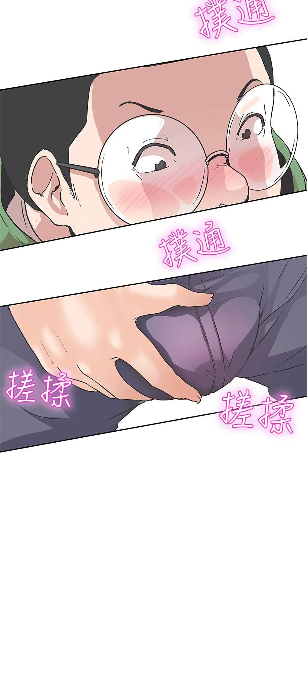 หน้า 20