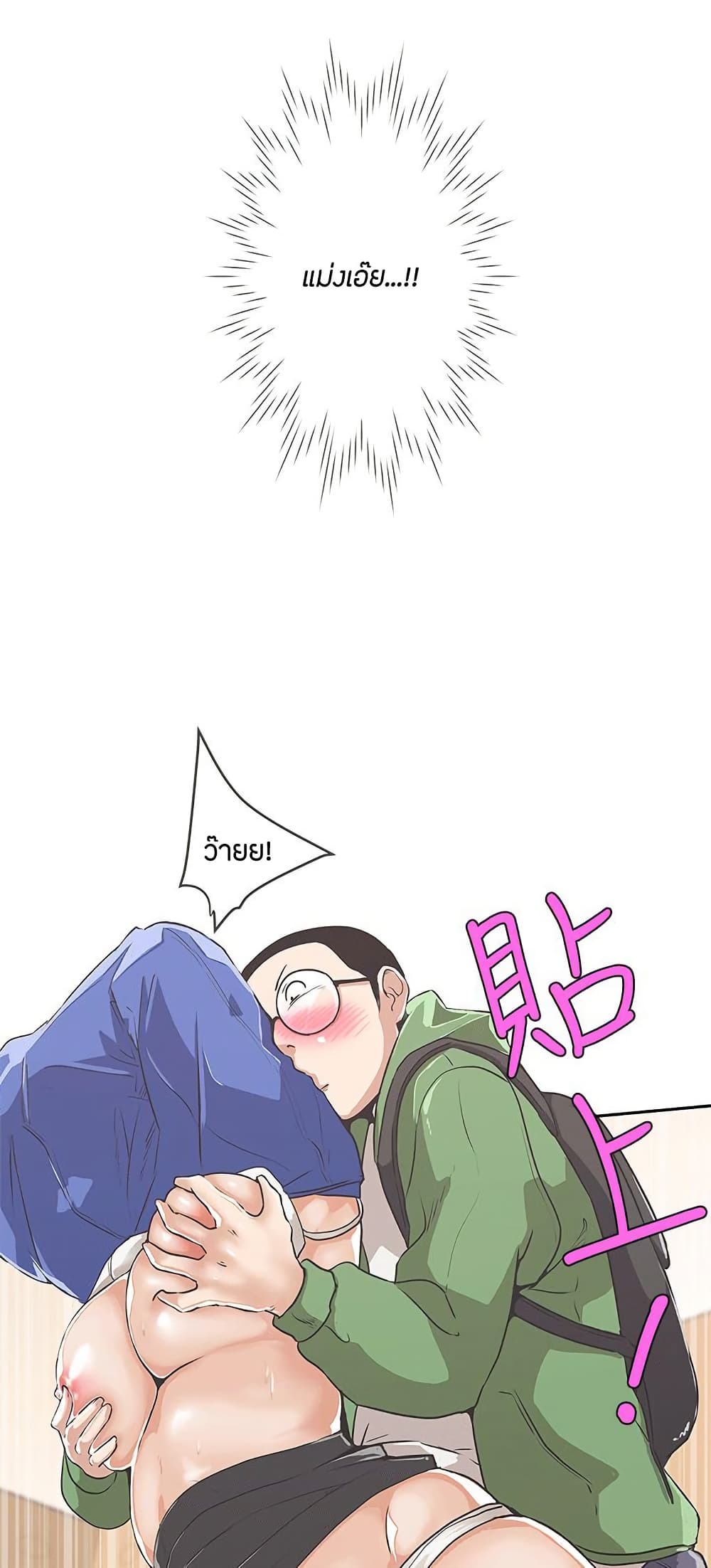 หน้า 21
