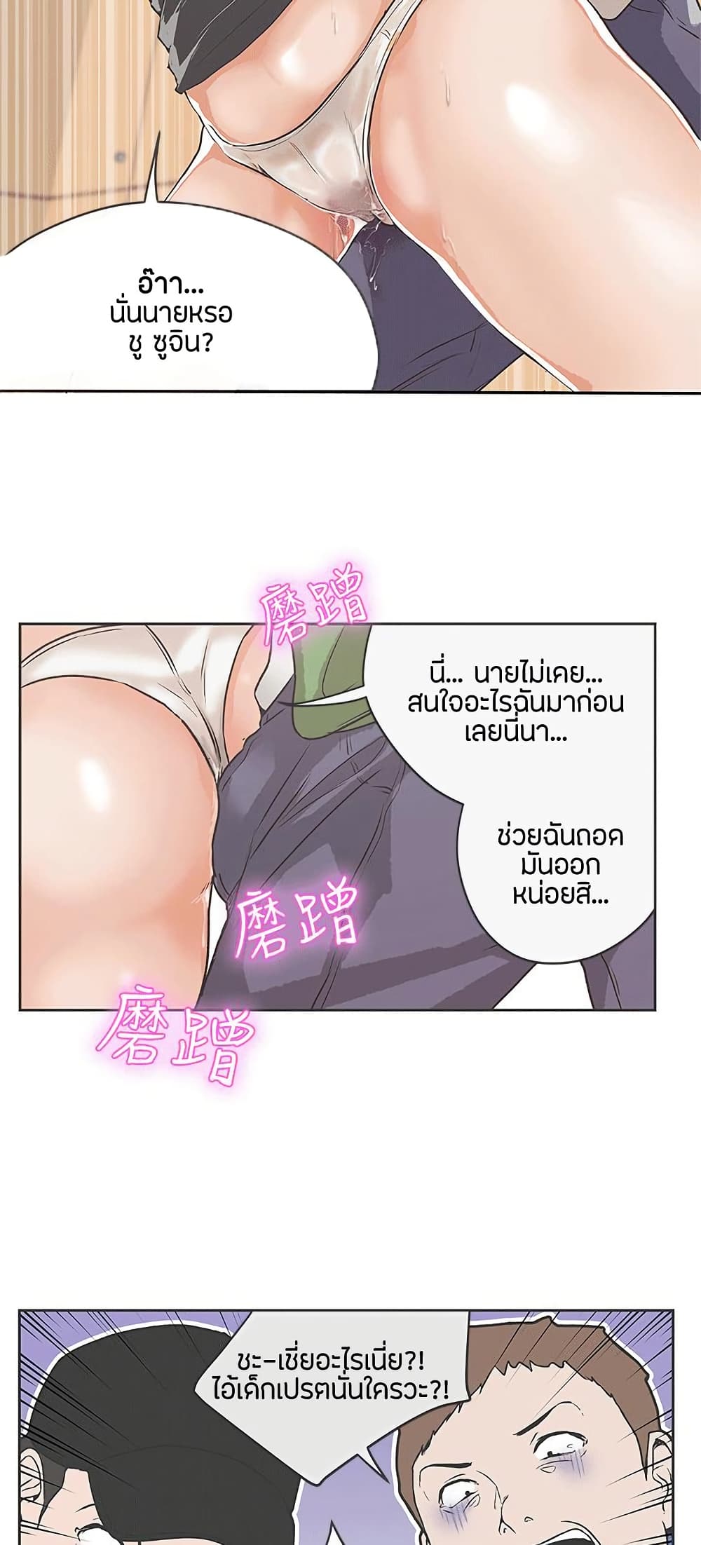 หน้า 22