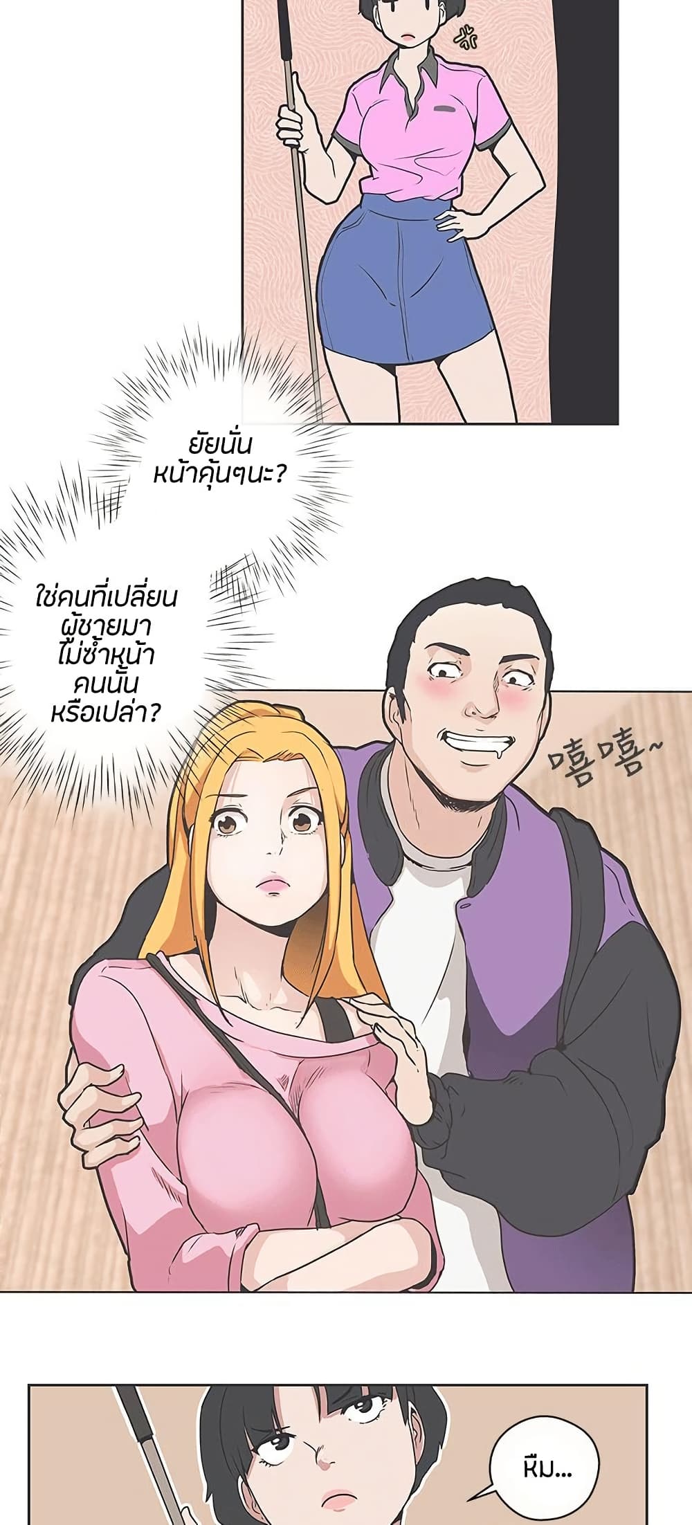หน้า 31