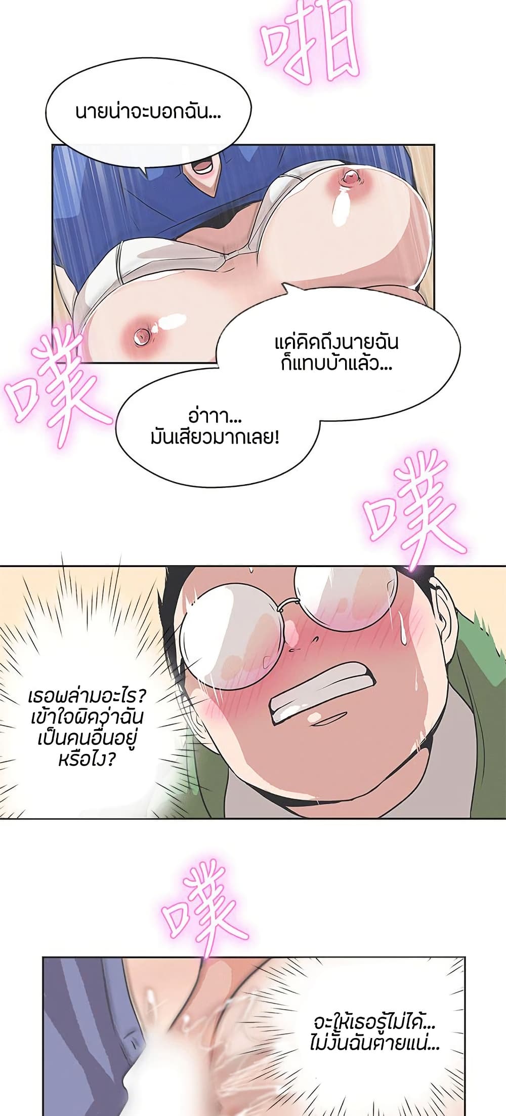 หน้า 34