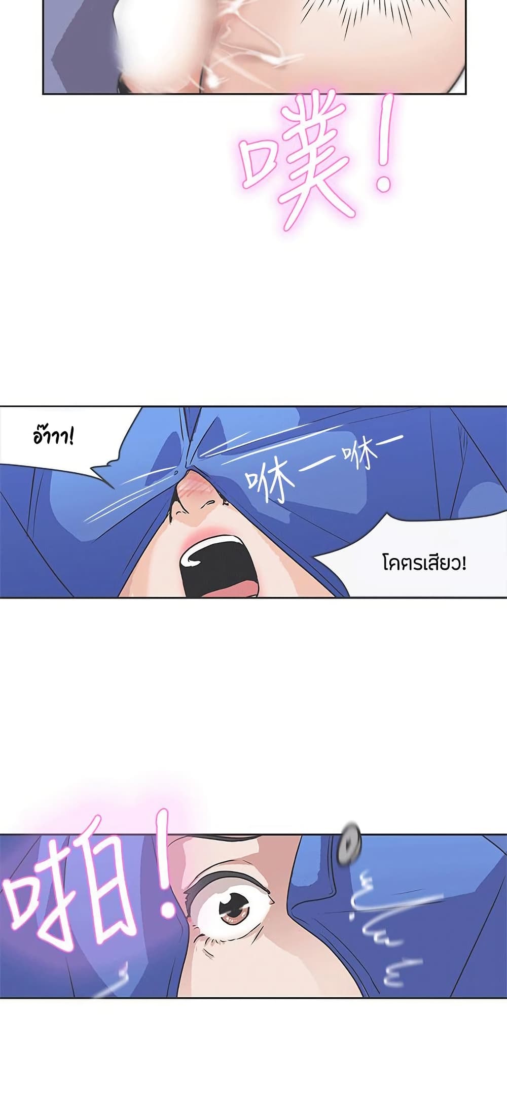 หน้า 35