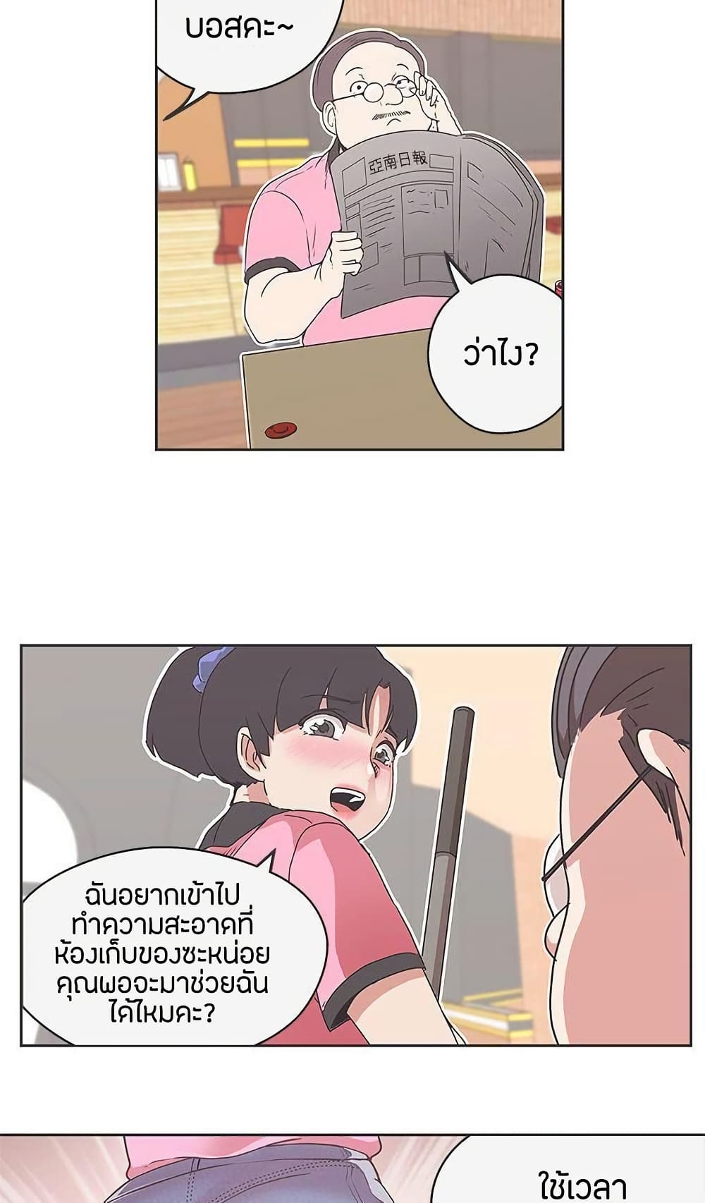 หน้า 29