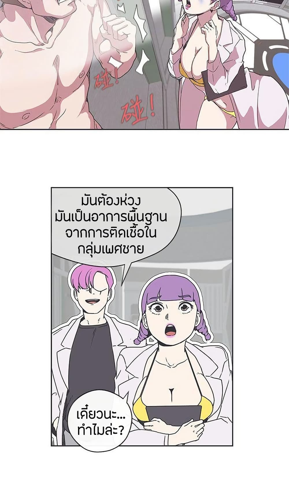 หน้า 37