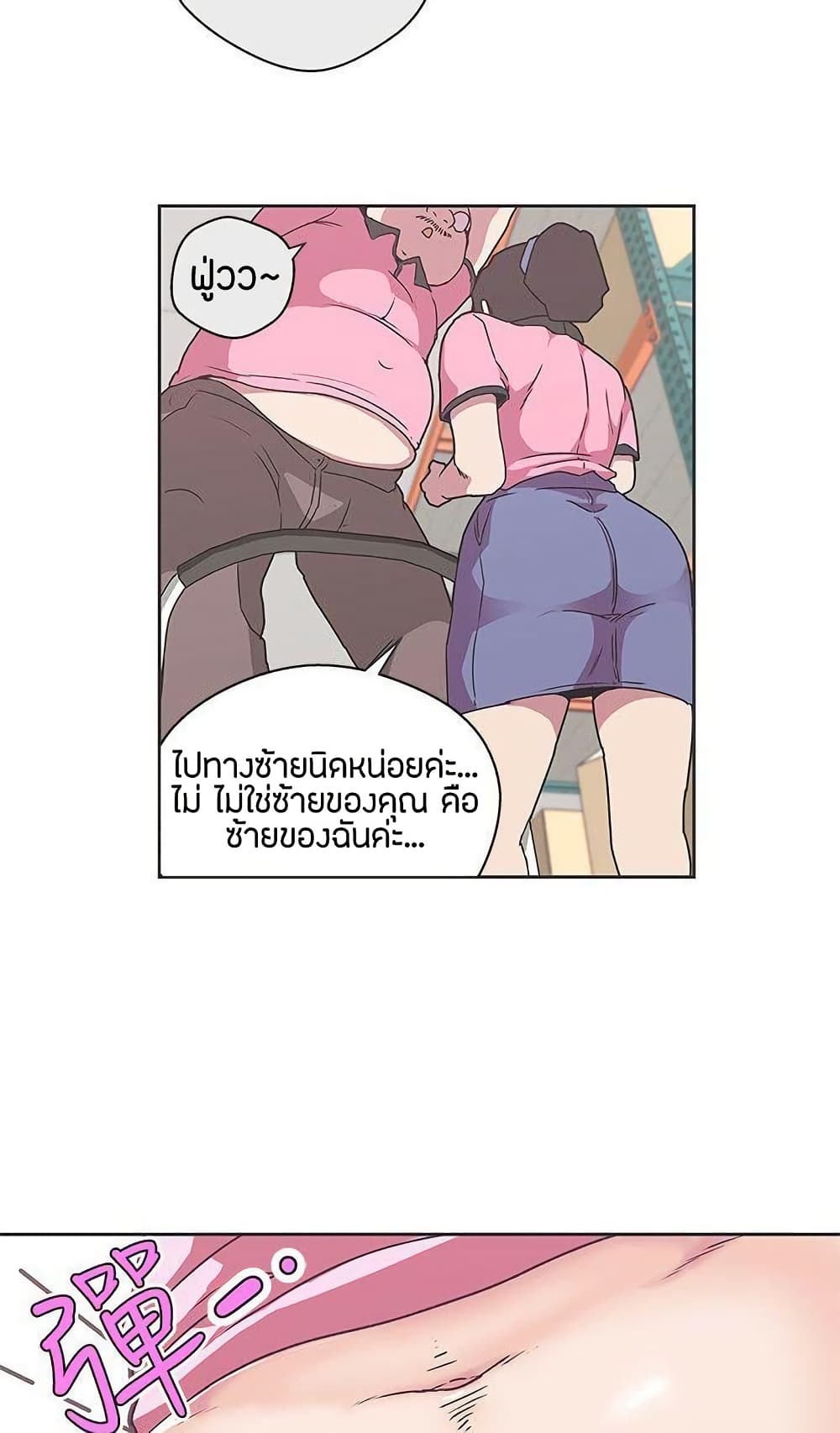 หน้า 43