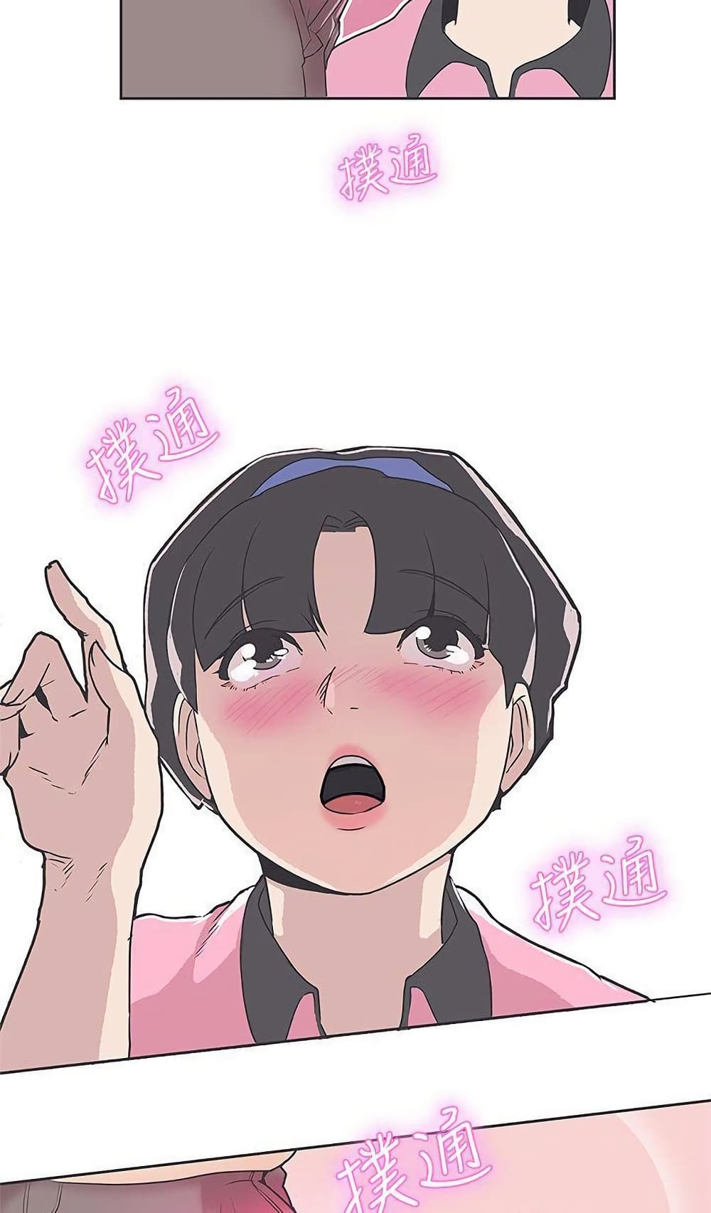 หน้า 46
