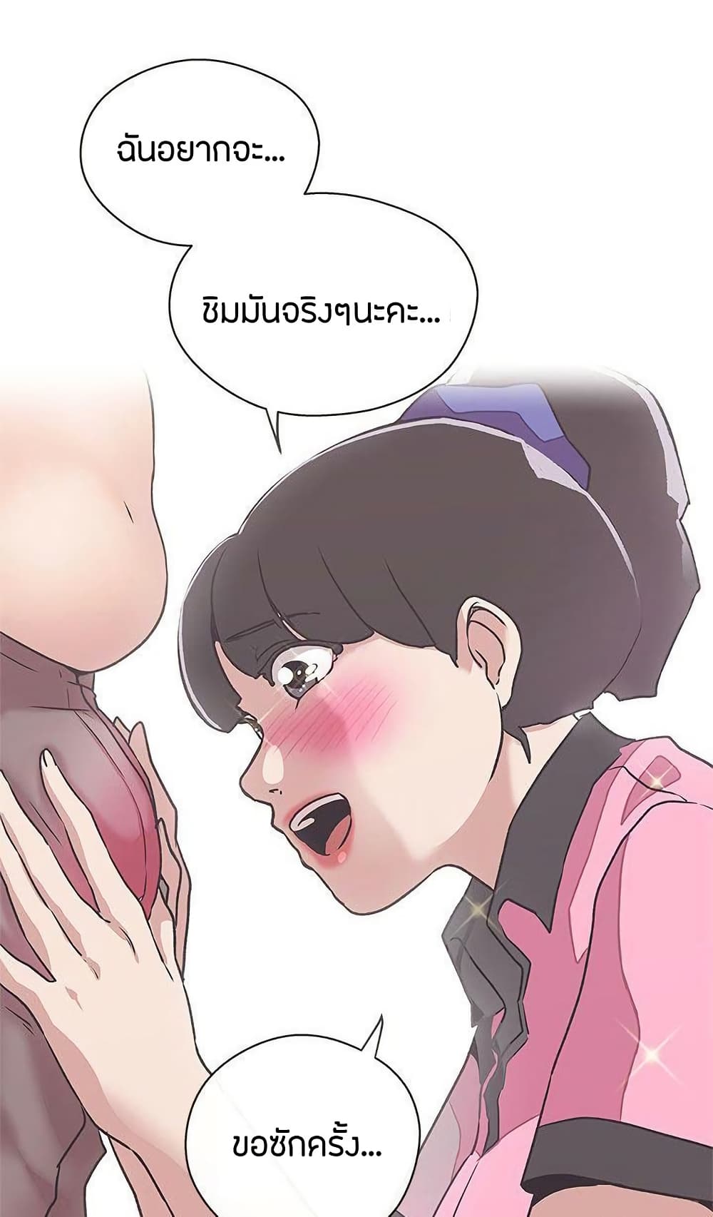 หน้า 48