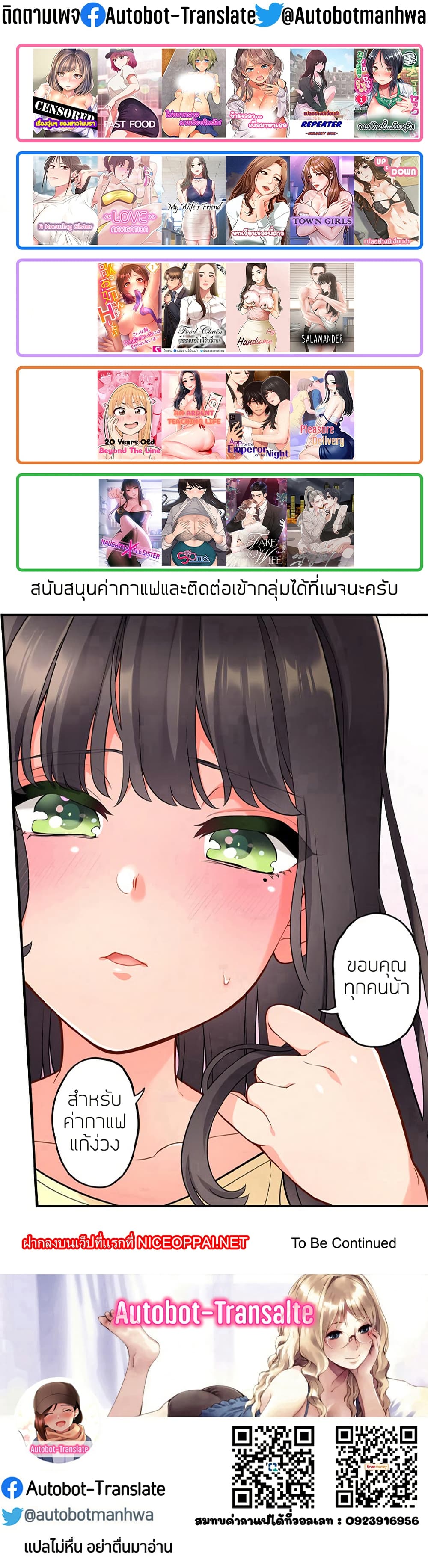 หน้า 52