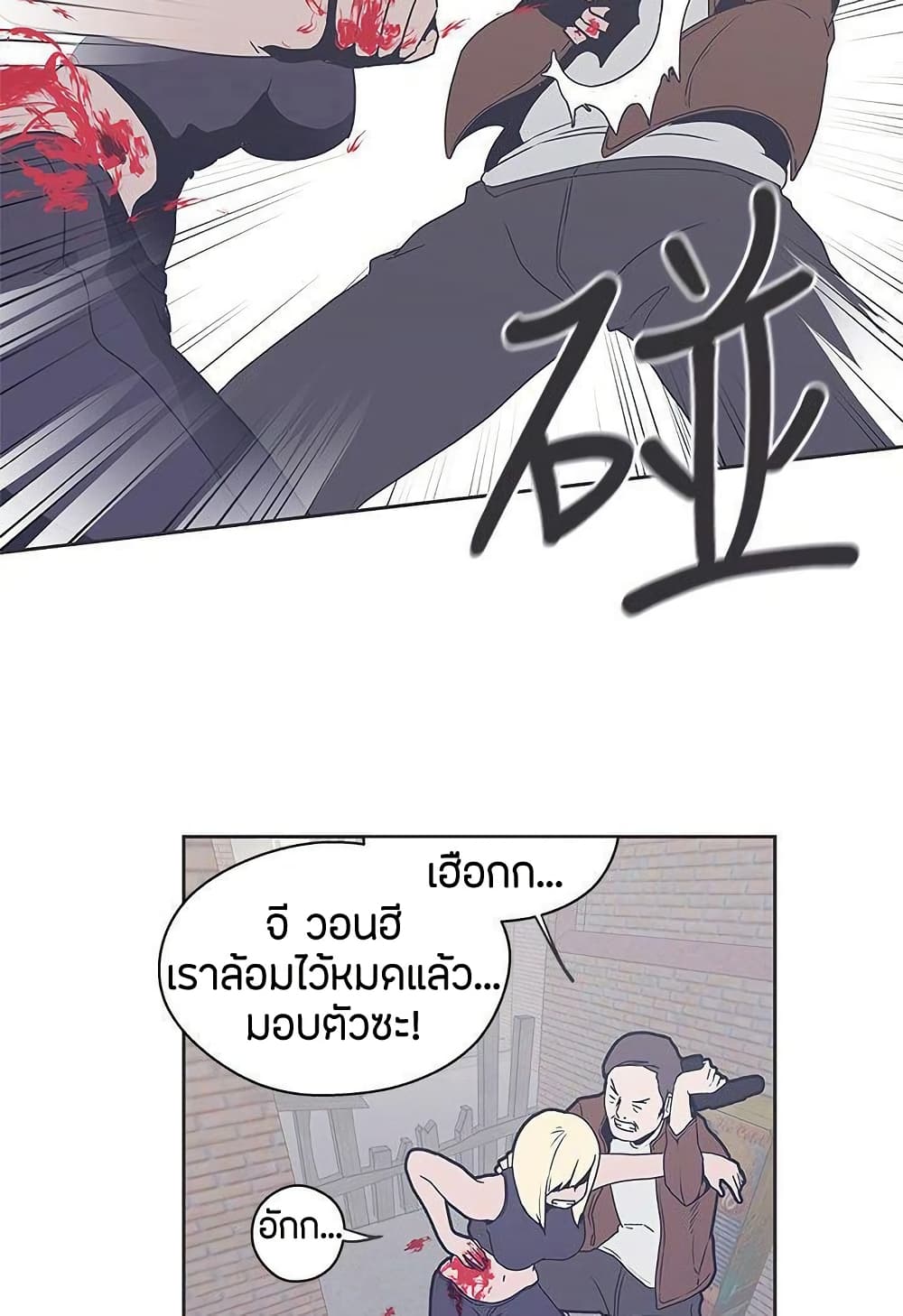 หน้า 39