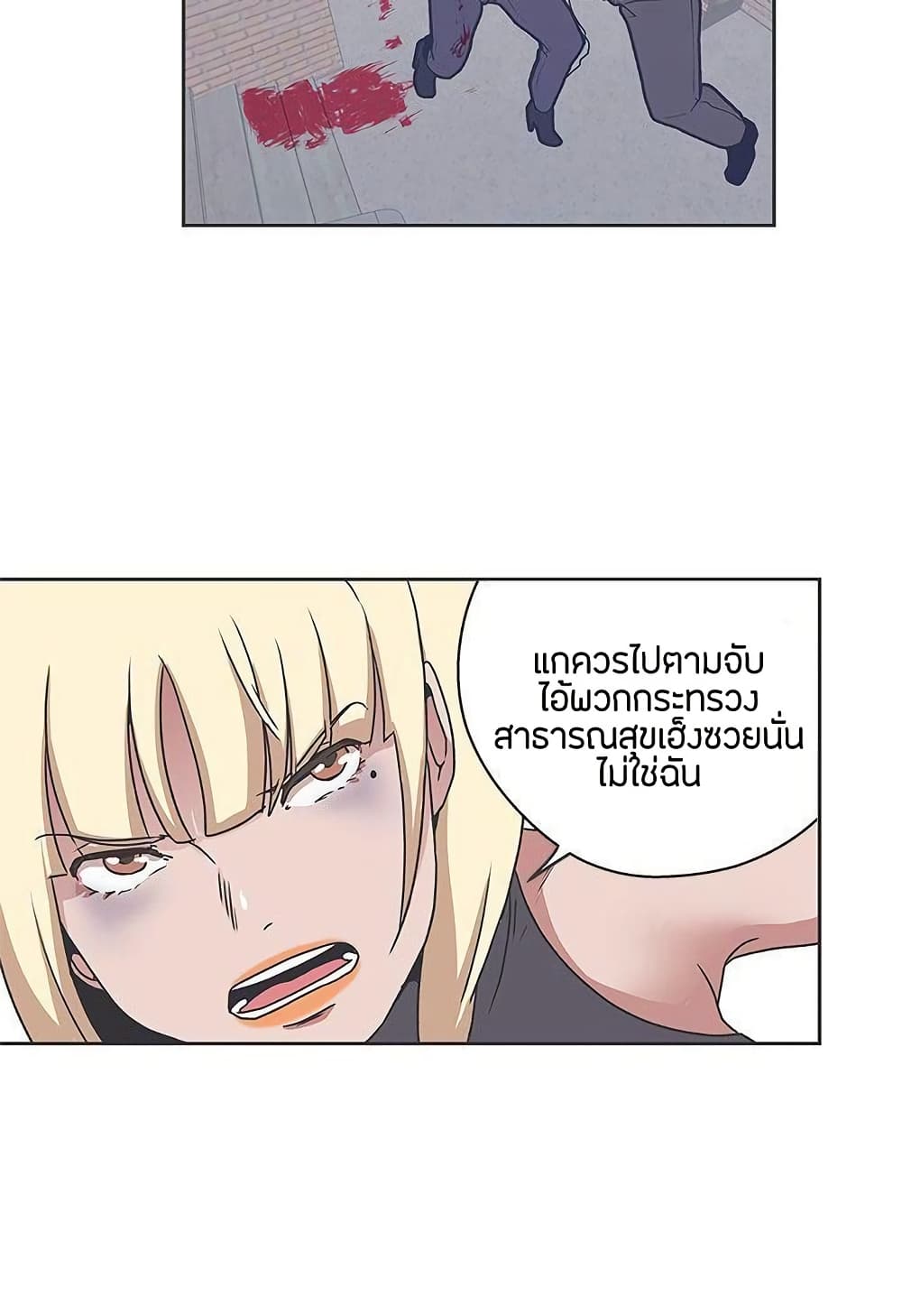 หน้า 40