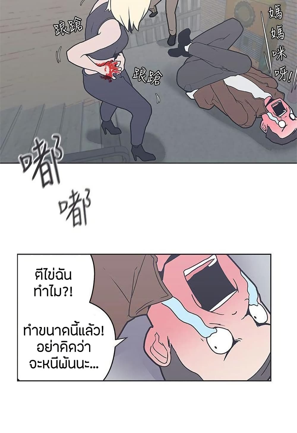 หน้า 45