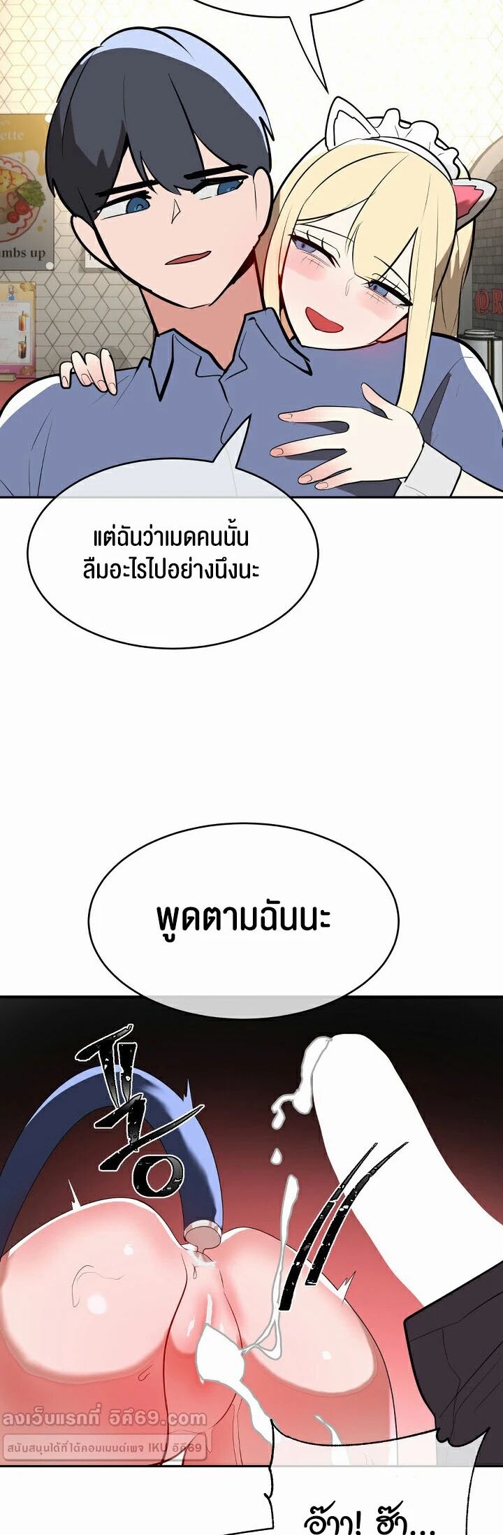 หน้า 34