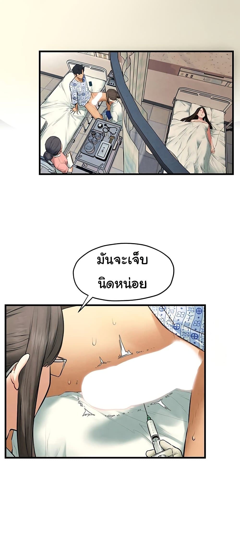 หน้า 18