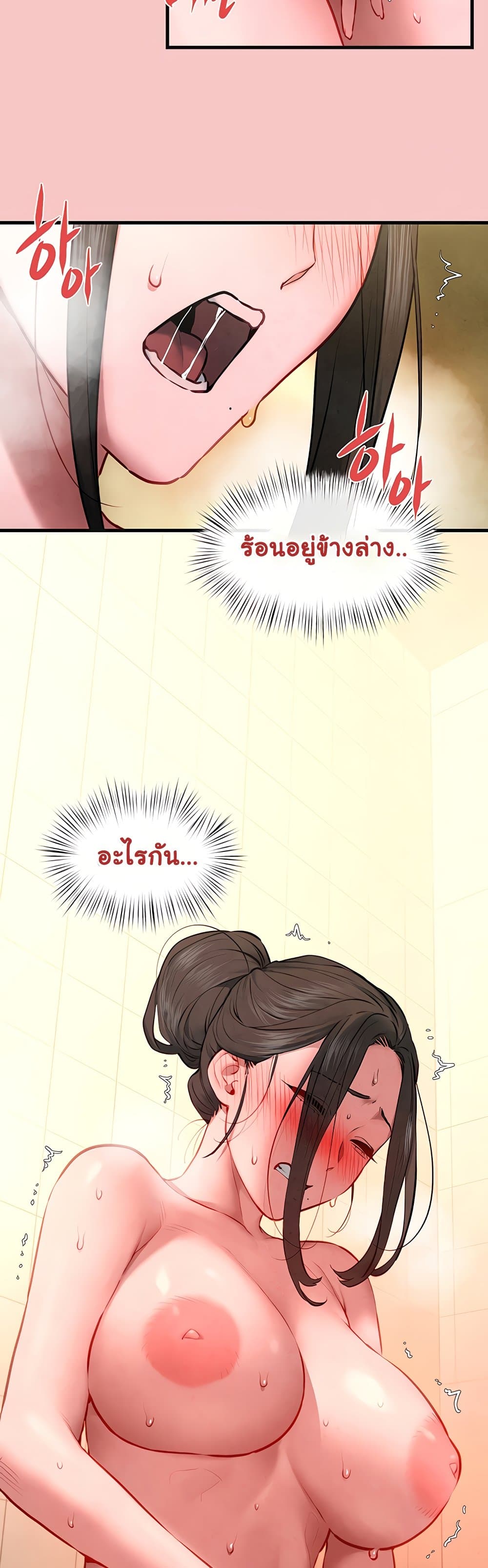 หน้า 28