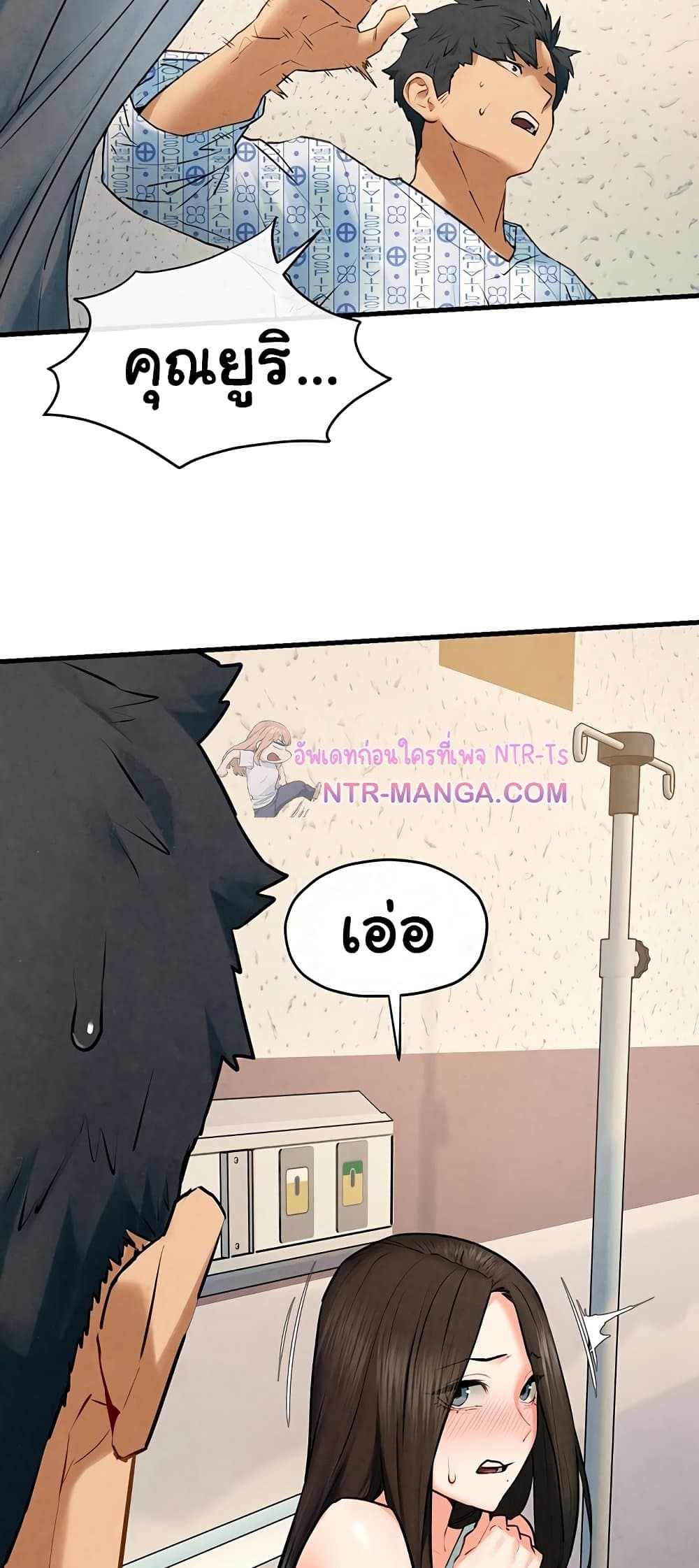 หน้า 31