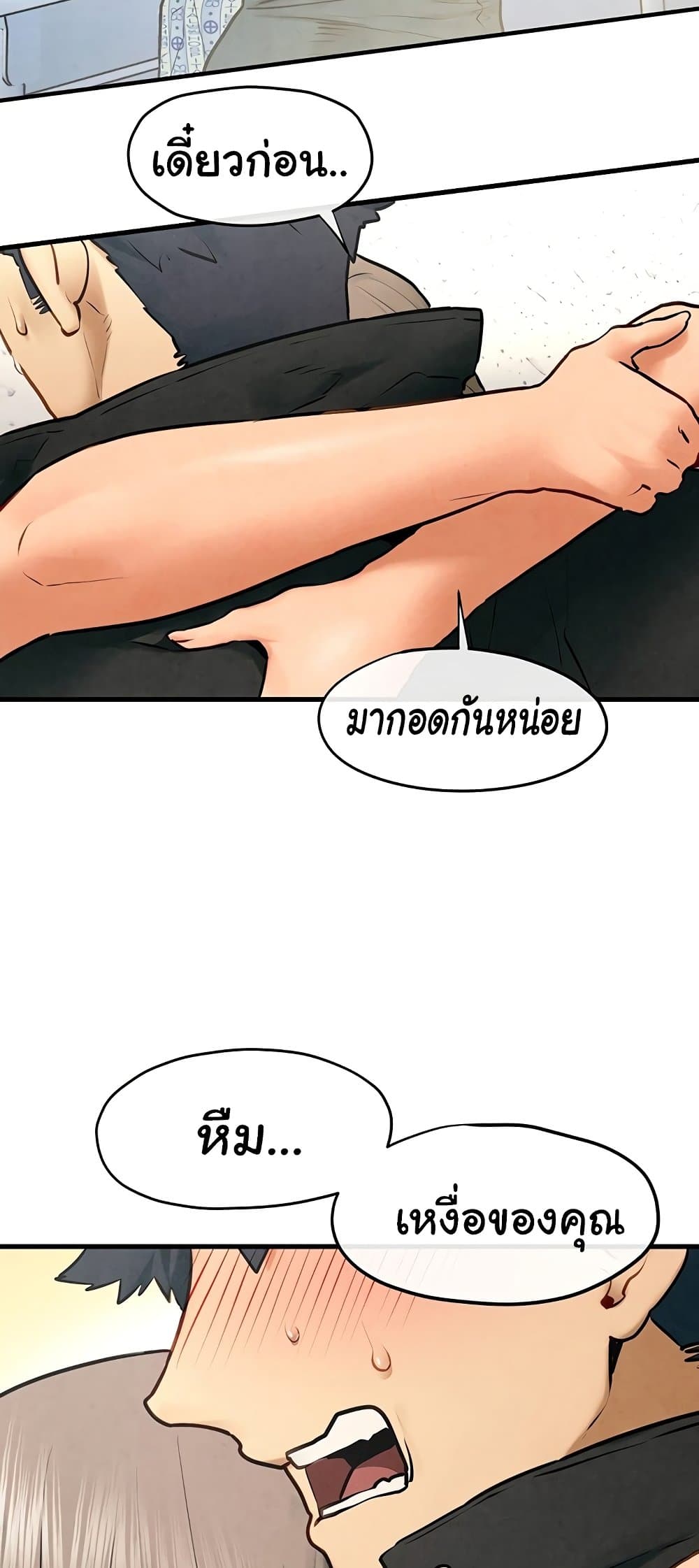 หน้า 48