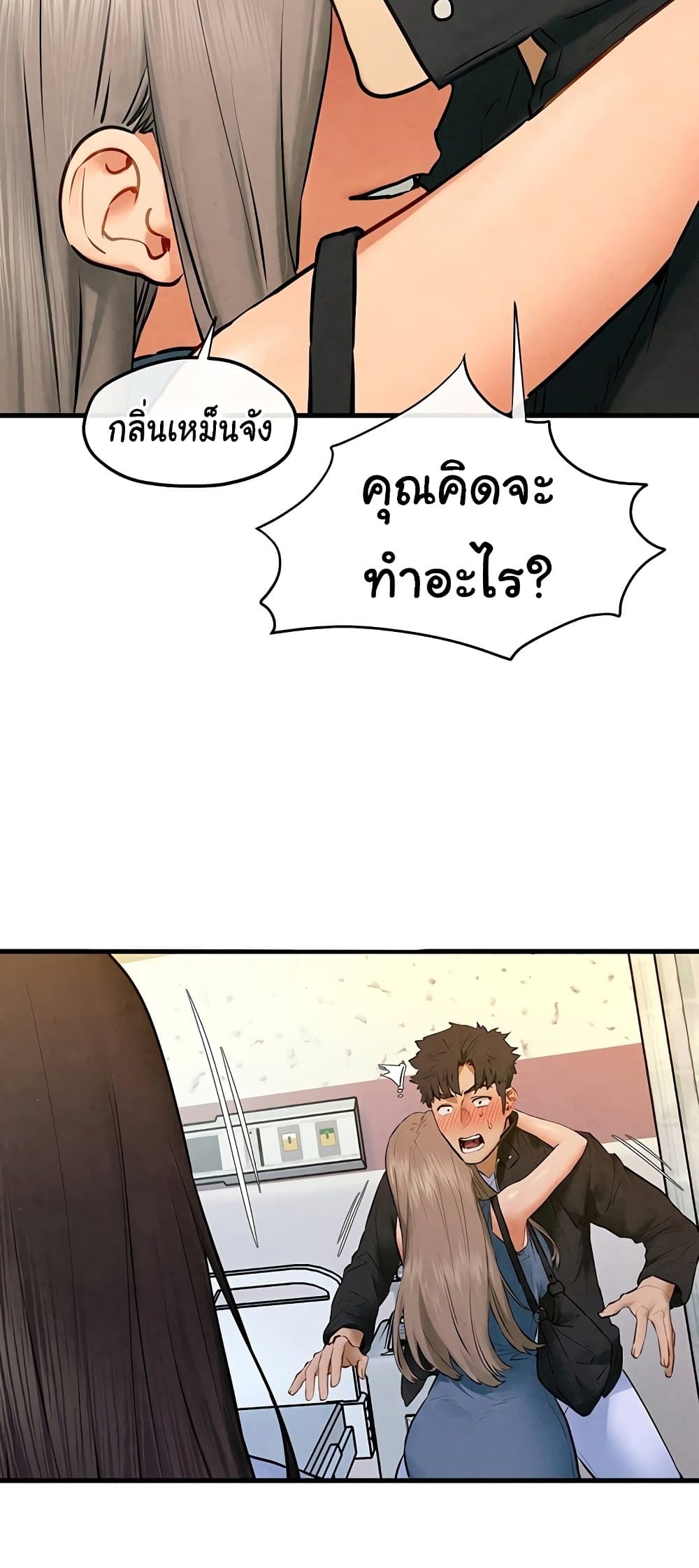 หน้า 49