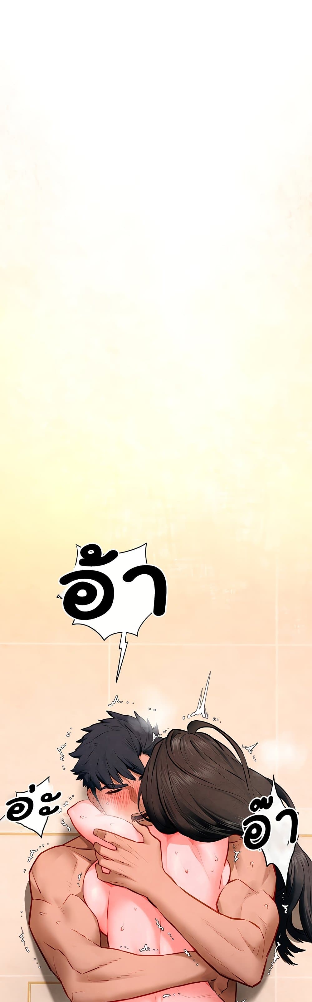 หน้า 54
