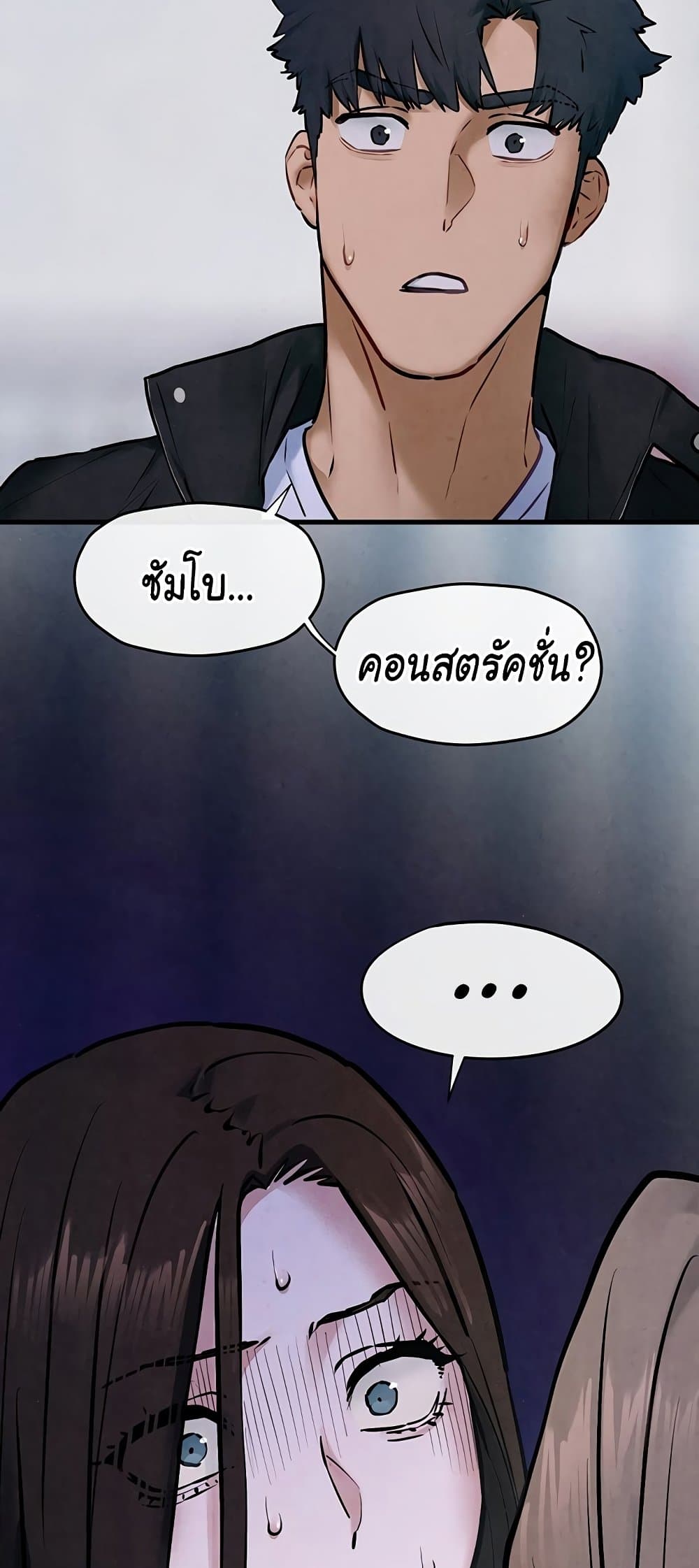 หน้า 55