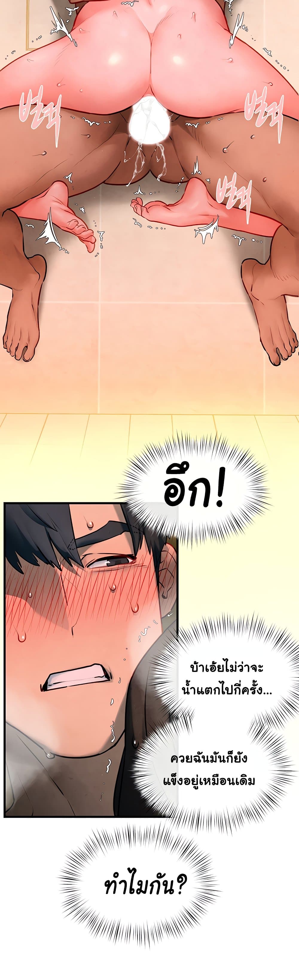 หน้า 55