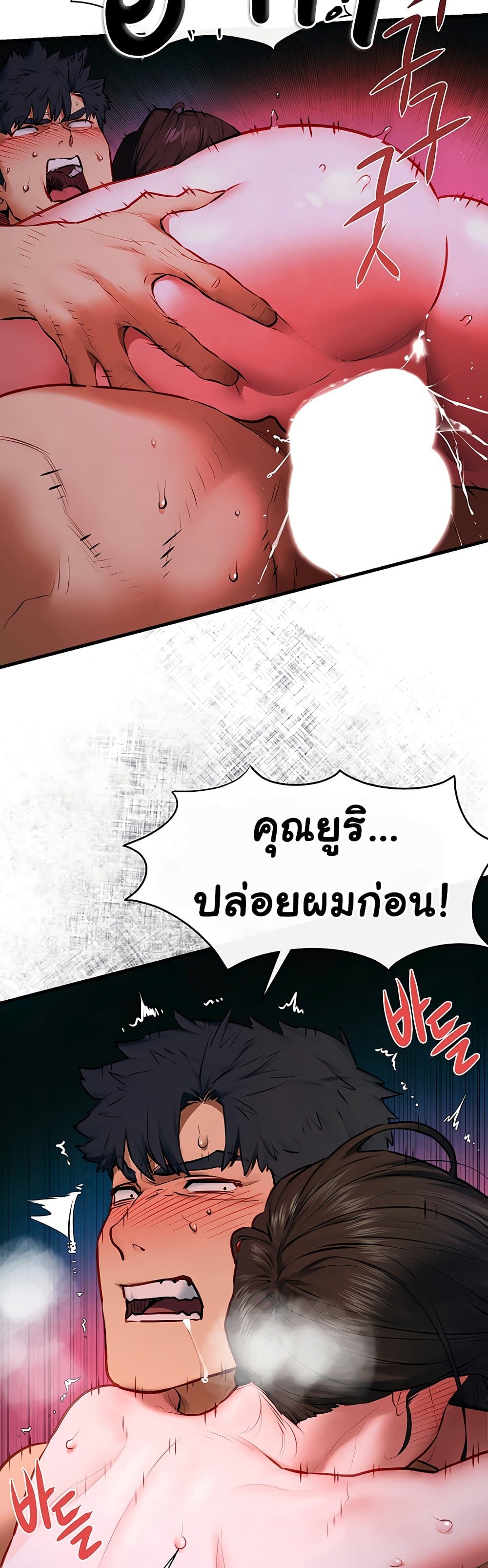 หน้า 58