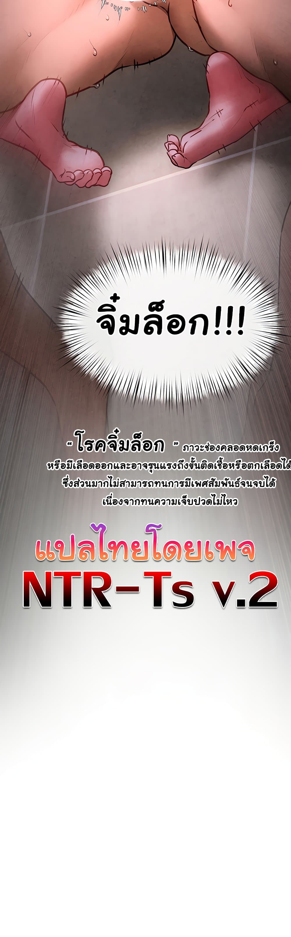 หน้า 61