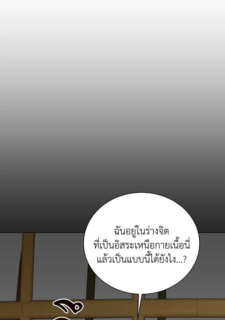 หน้า 93