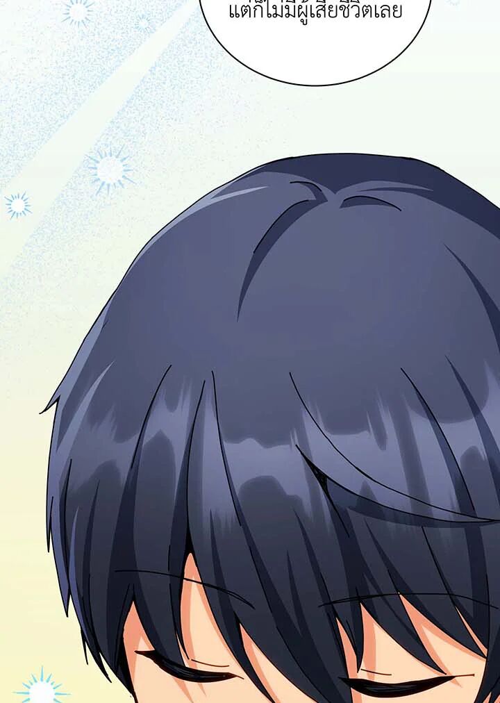 หน้า 133