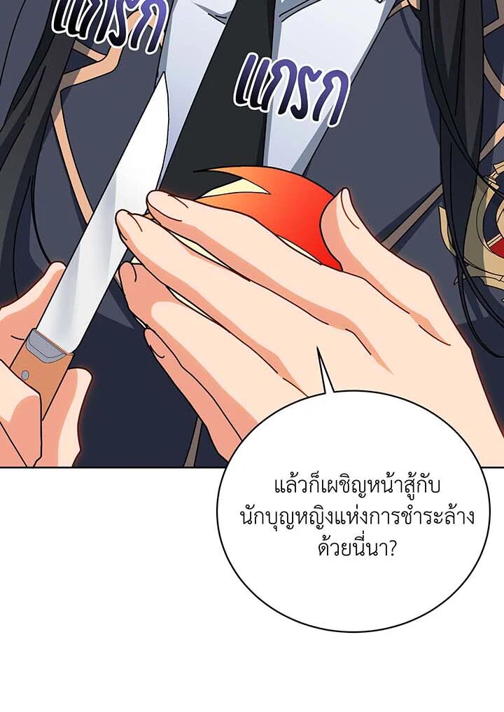 หน้า 137