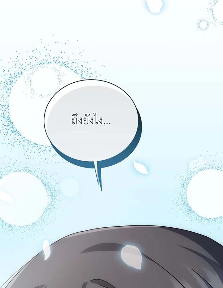 หน้า 144