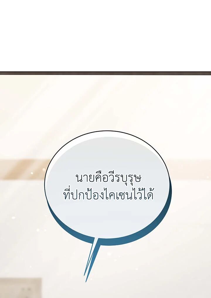 หน้า 148