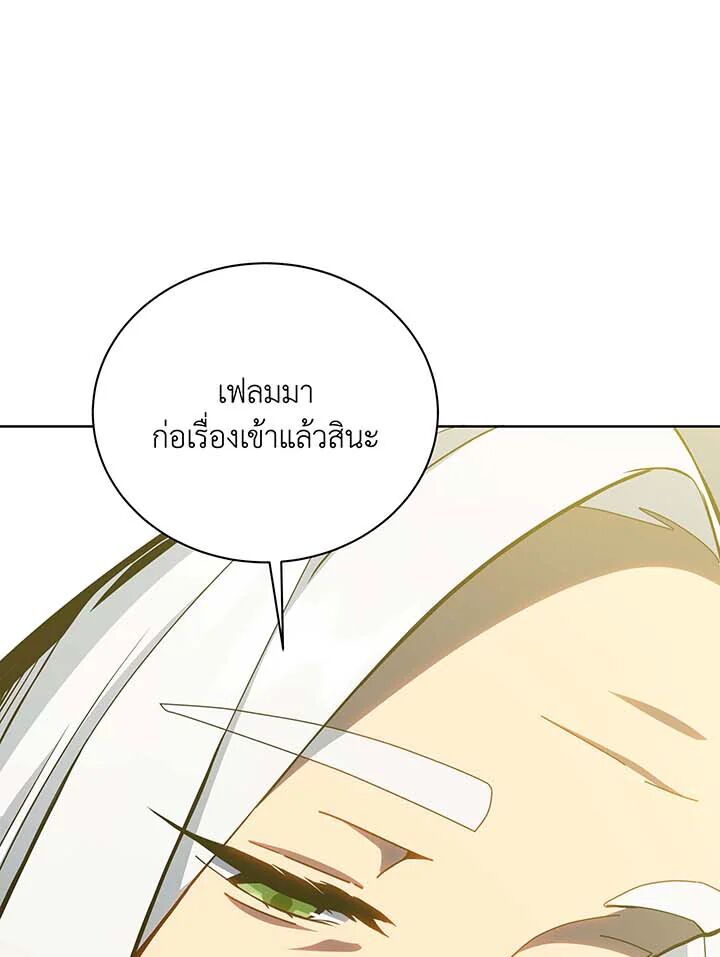 หน้า 80