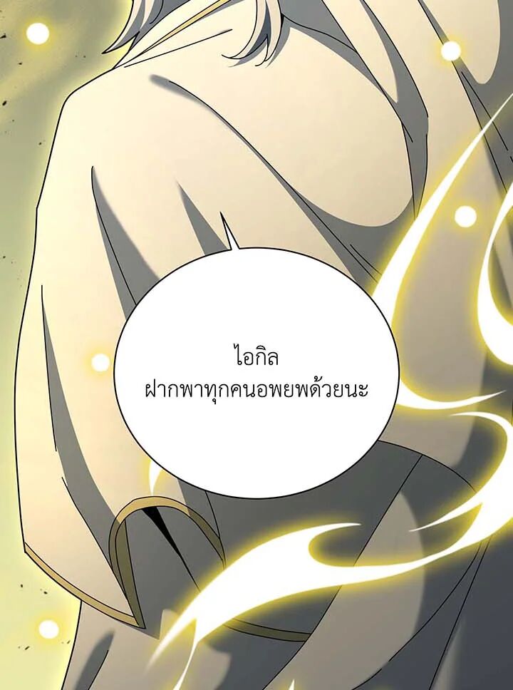 หน้า 103