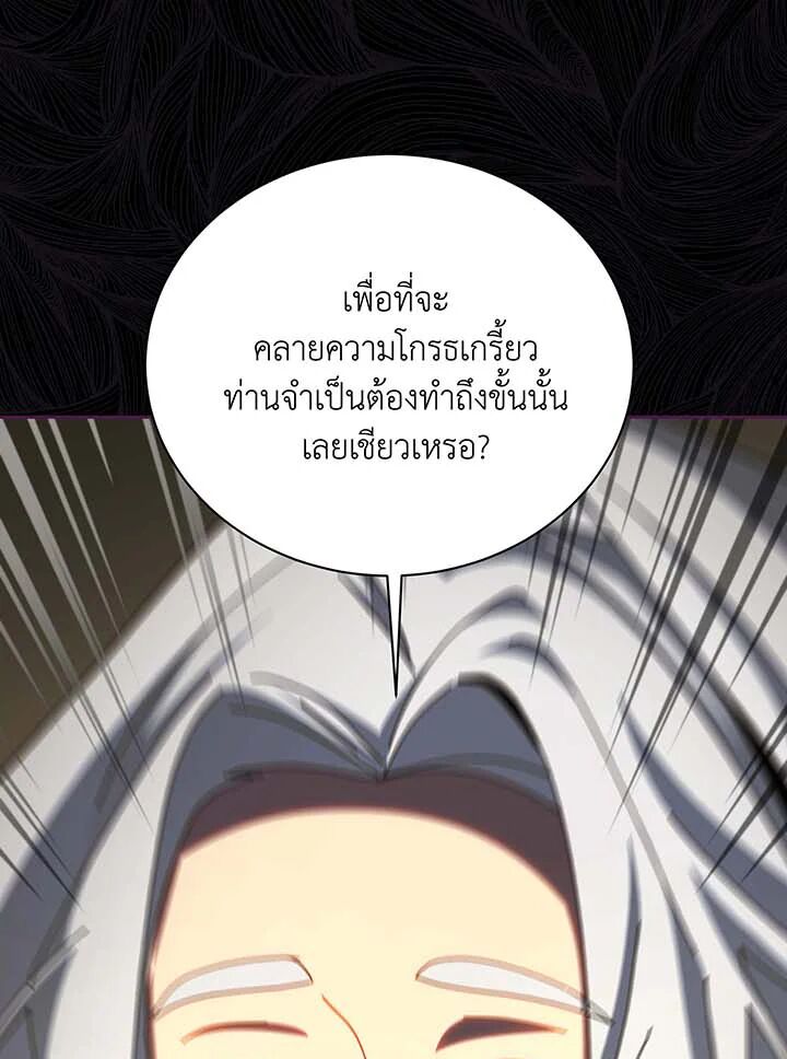 หน้า 115