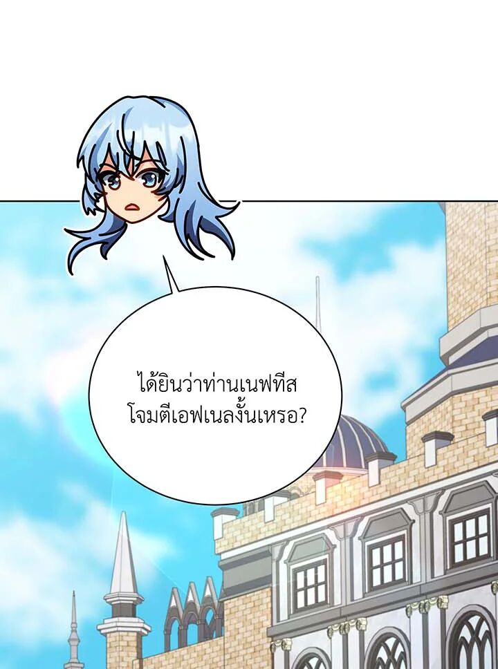 หน้า 120