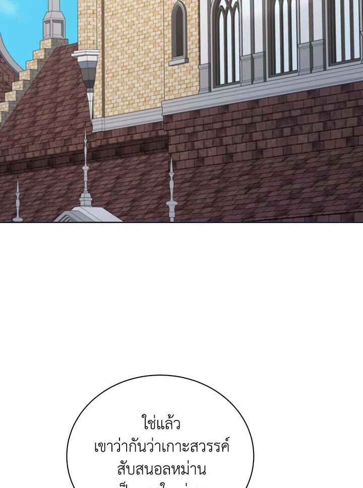 หน้า 121