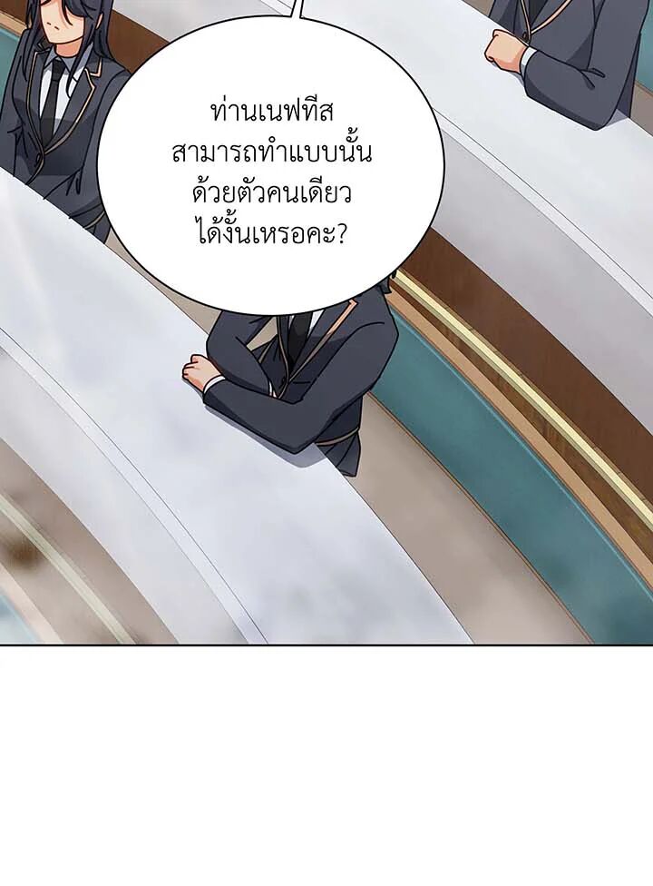 หน้า 123