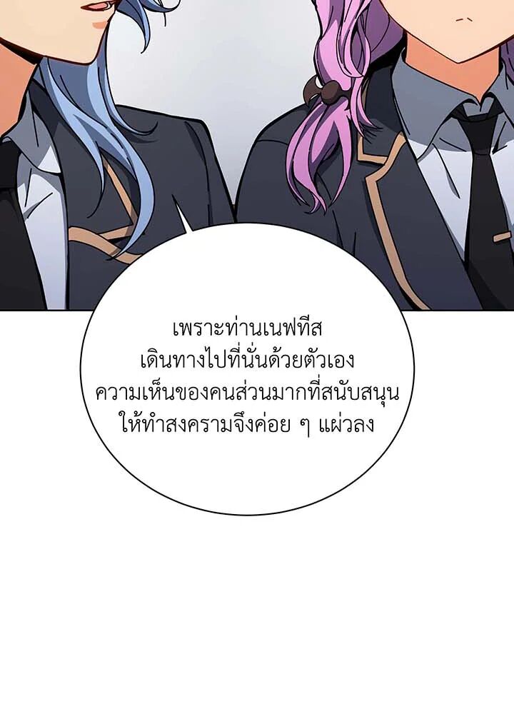 หน้า 127