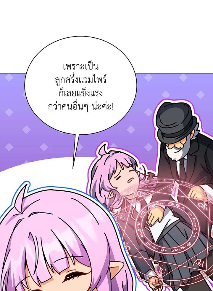 หน้า 131