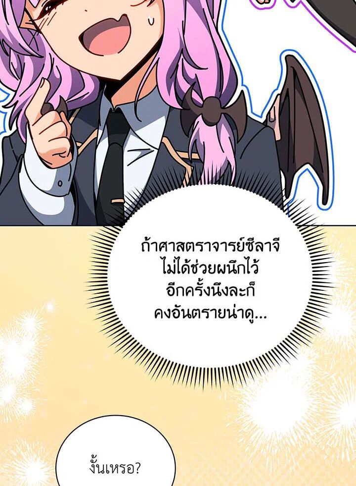 หน้า 132
