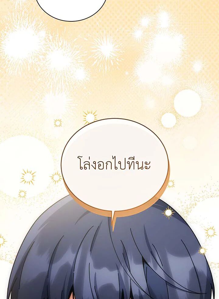 หน้า 133