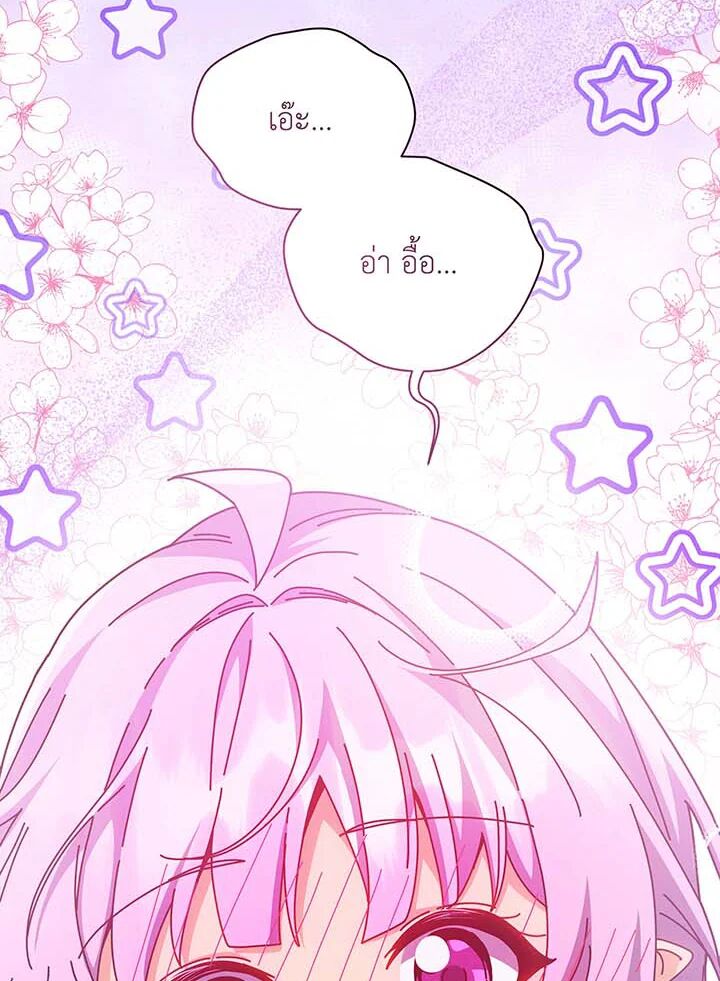 หน้า 135
