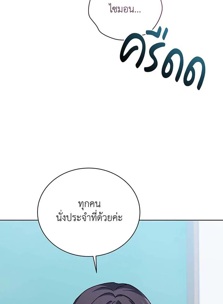 หน้า 137