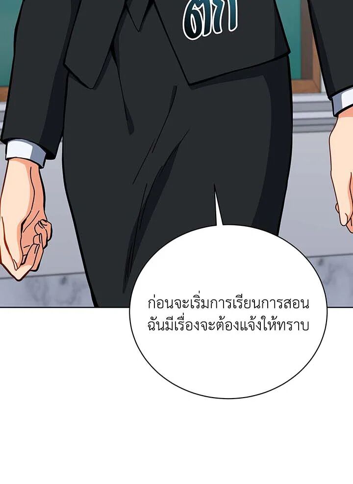 หน้า 139