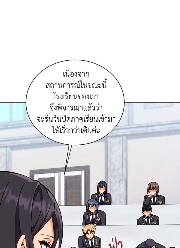 หน้า 140